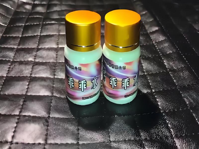 成人催药迷用品3753-iHxW型号